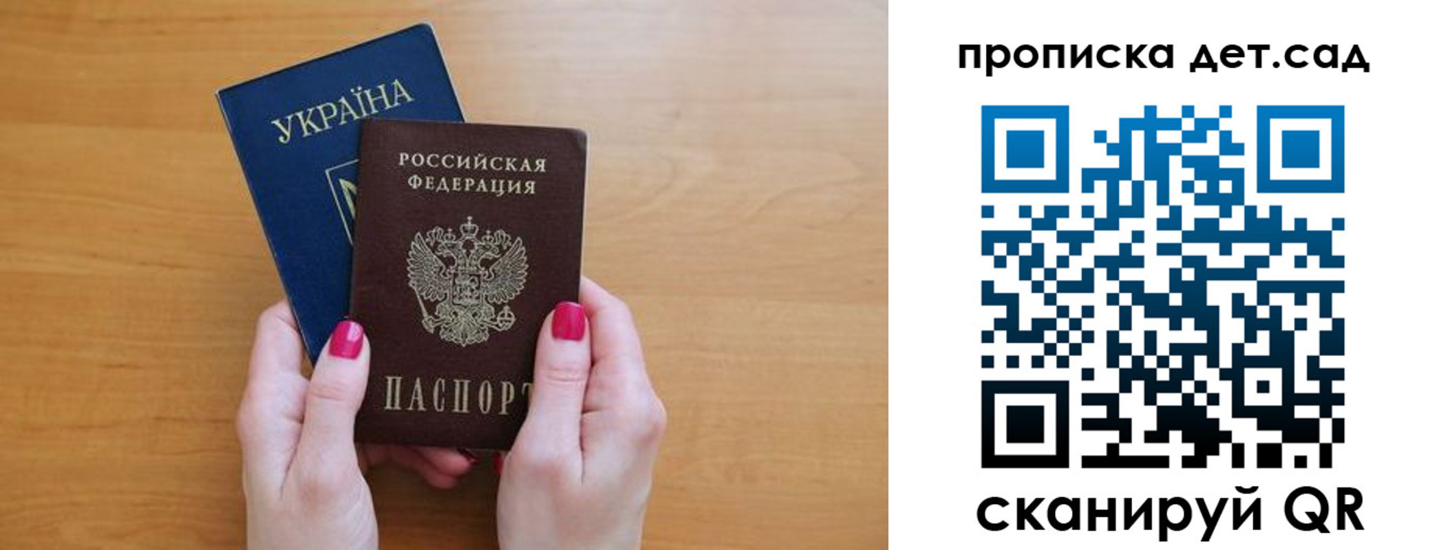 прописка паспорт в Кимрах