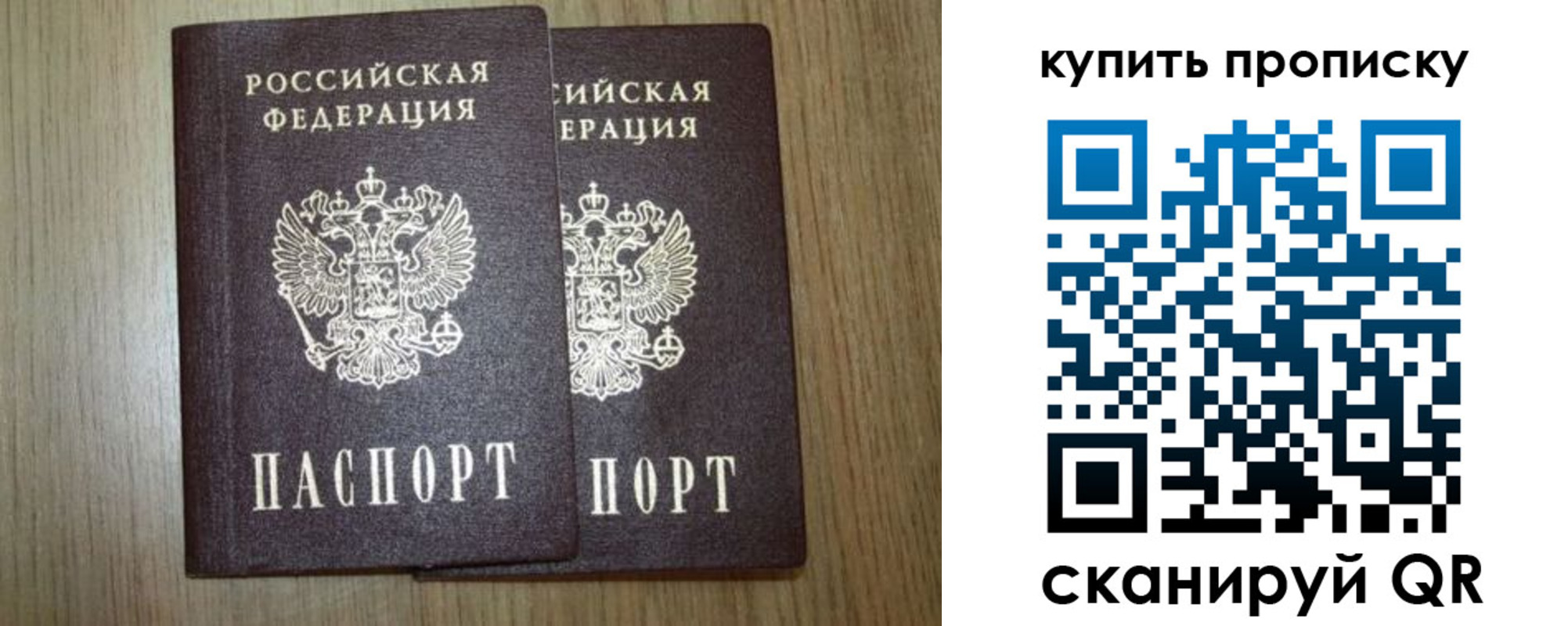 регистрация в Кимрах