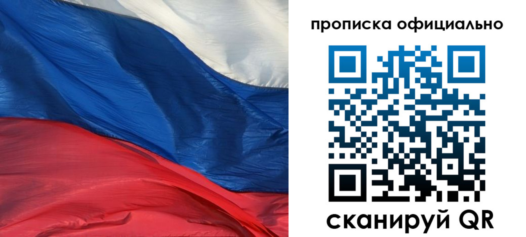 прописка иностранных граждан в Кимрах