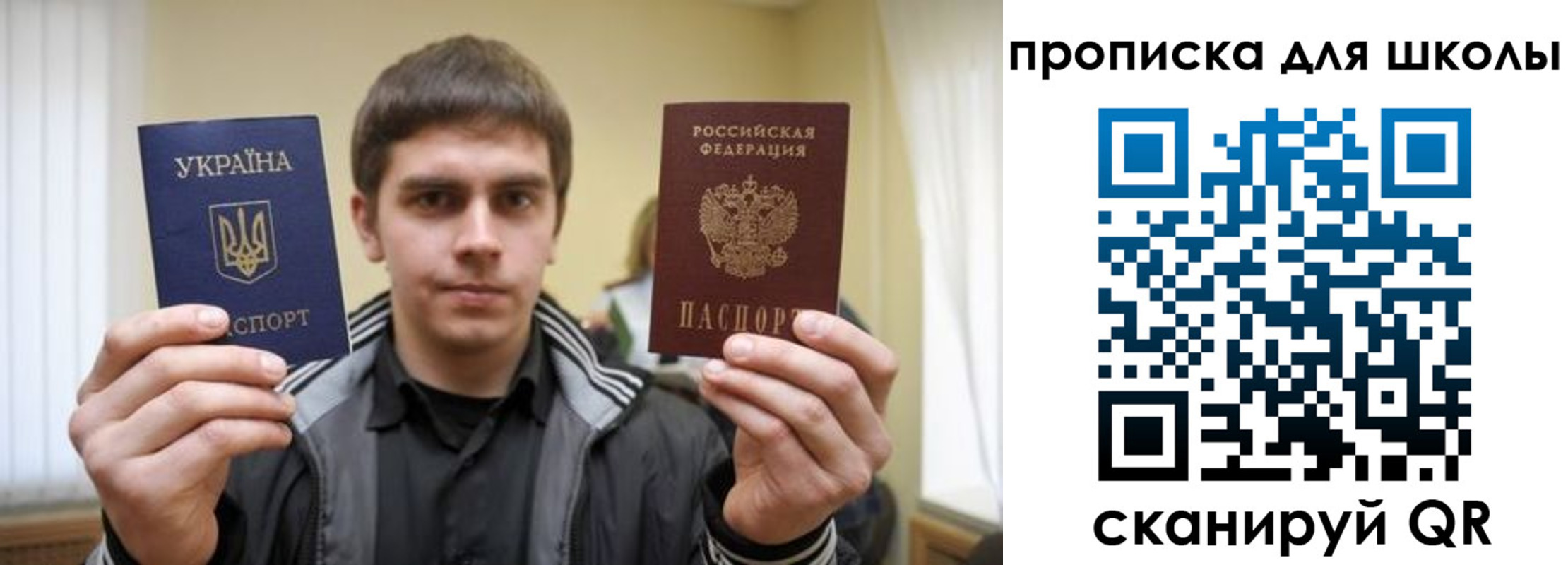 временная регистрация гарантия в Кимрах
