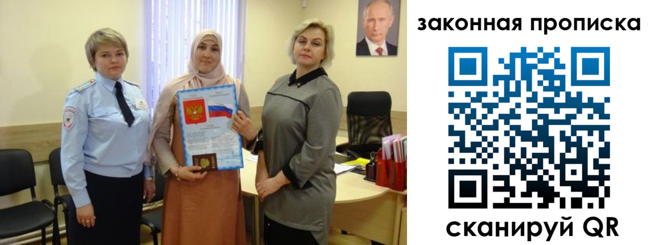 временная регистрация законно в Кимрах
